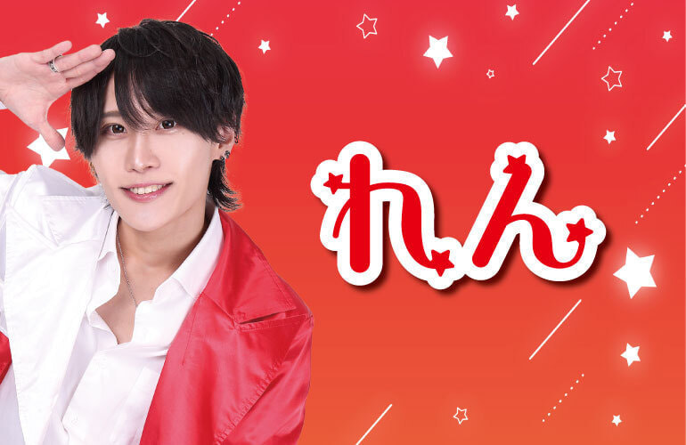 REN
