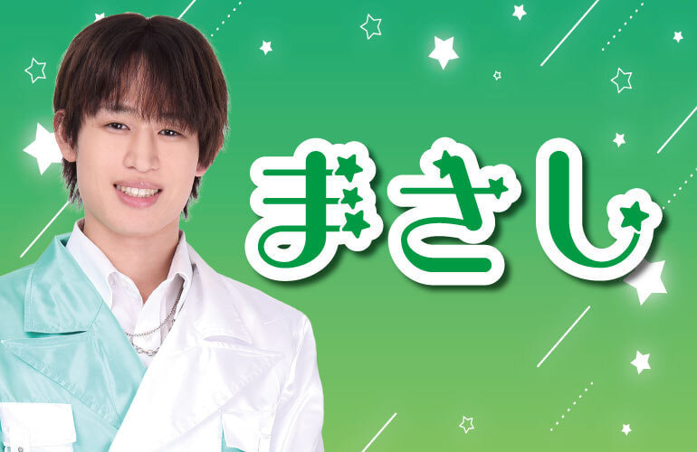 YUICHIRO