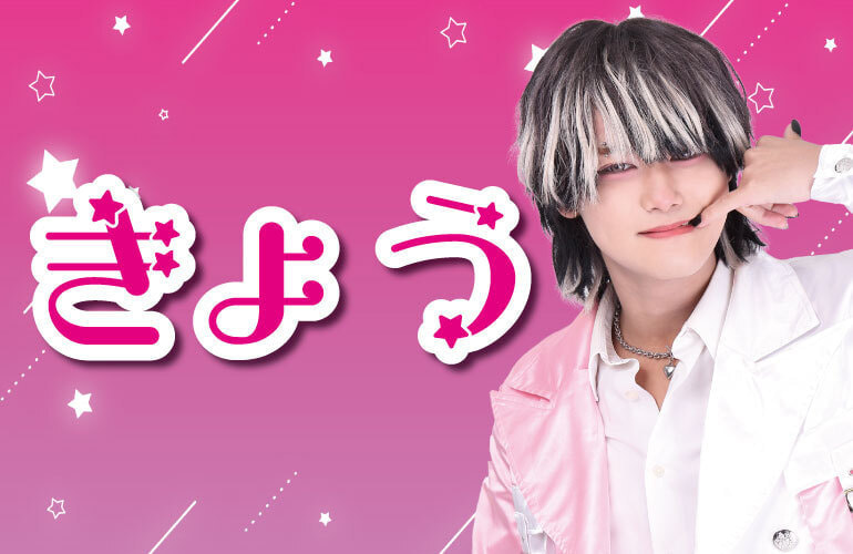 YUICHIRO